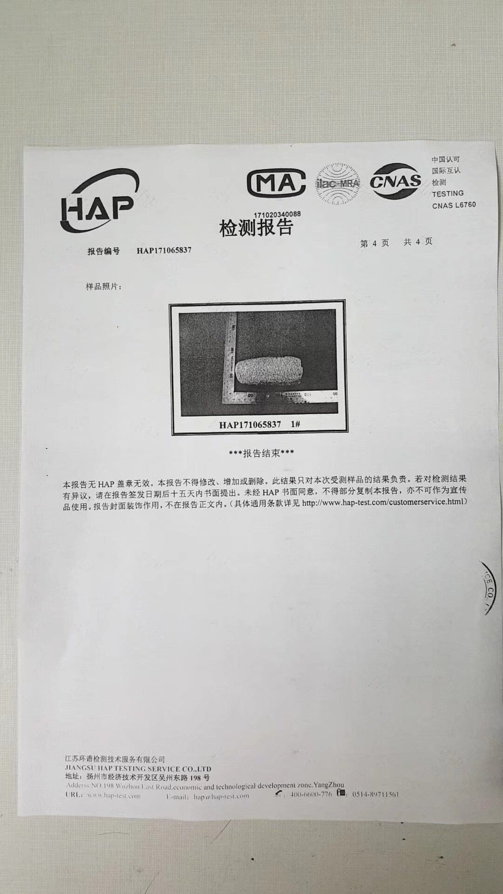 Vegetable loofah kitchen sponge